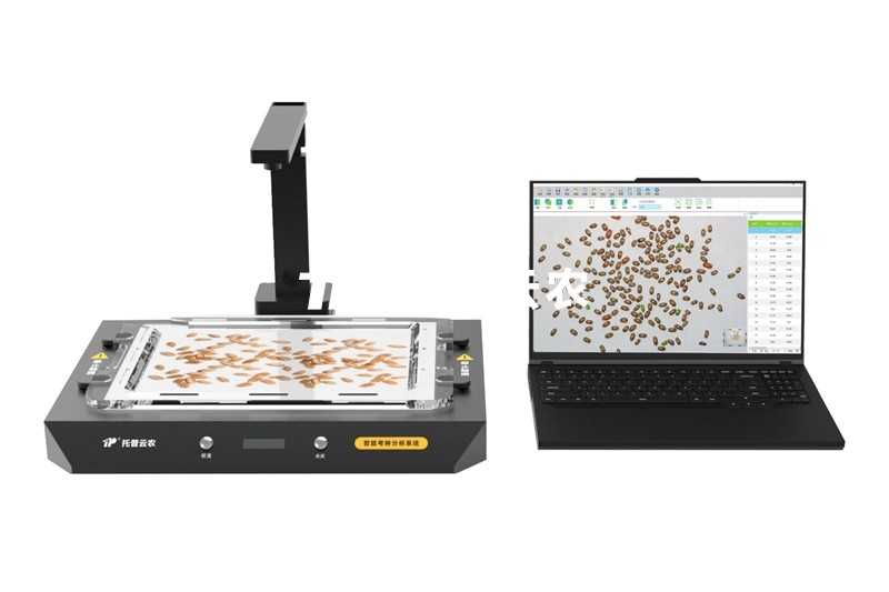 智能考種分析系統(tǒng) TPKZ-3-L