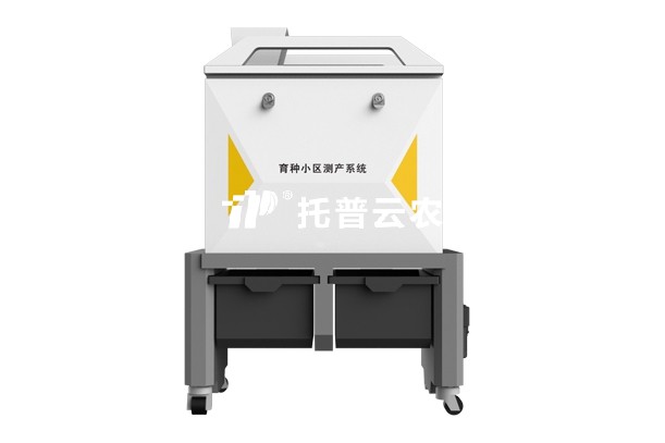 育種小區(qū)測(cè)產(chǎn)系統(tǒng)