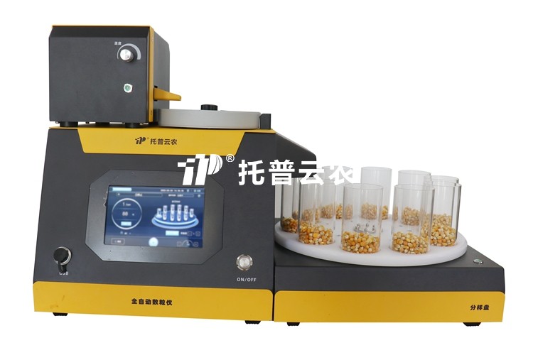 分樣型自動(dòng)數(shù)粒儀