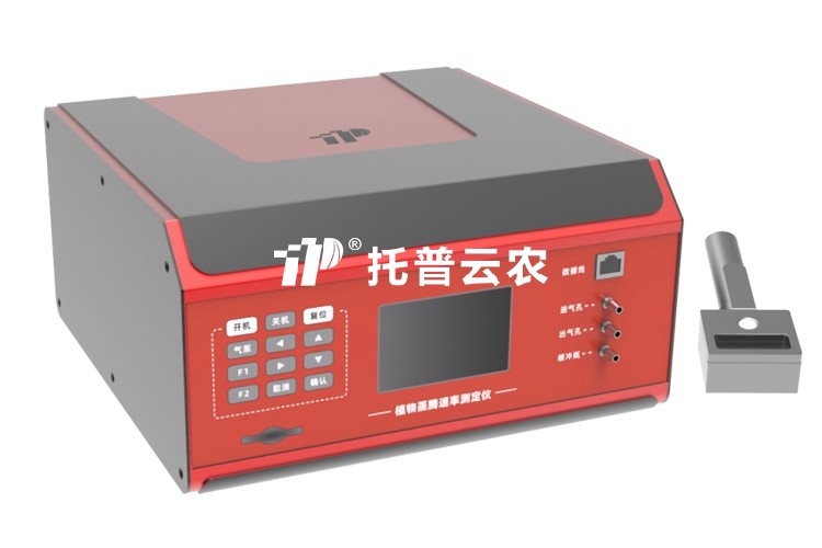 植物蒸騰速率測定儀