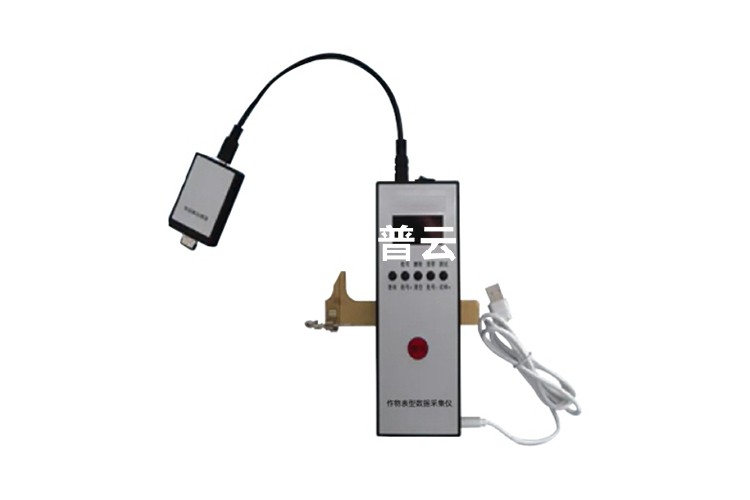 作物表型數據采集儀