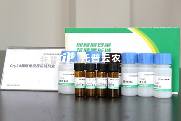 轉基因試劑盒 (抗蟲)Cry2A