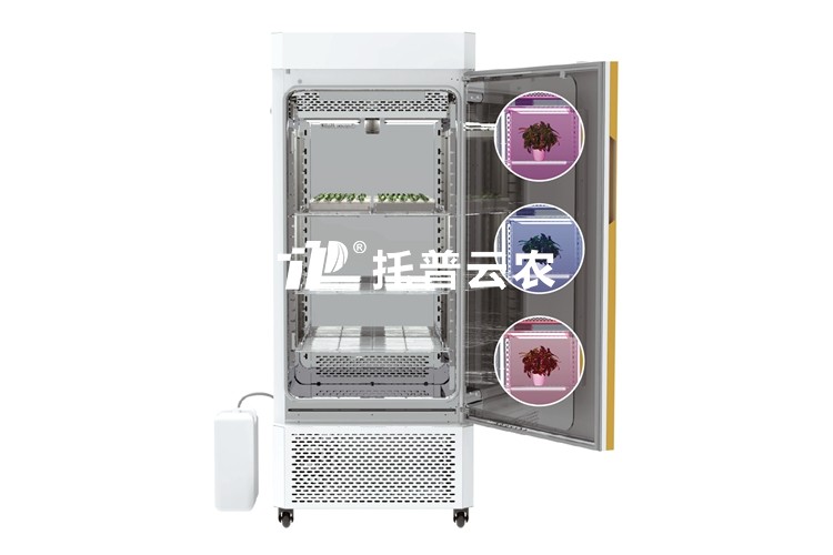 環控型植物活體影像分析儀